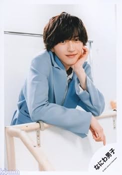 なにわ男子 道枝駿佑 写真  セット なにわ男子 道枝駿佑 グッズセット - メルカリ